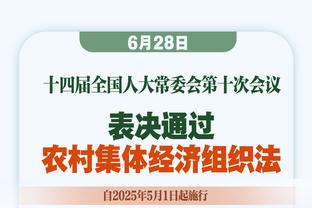 北青：马宁等5名中国裁判3日赴卡塔尔，进行亚洲杯执法培训