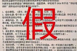 雷竞技lol外围截图2