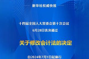 波切蒂诺：12场英超7张黄牌，杰克逊需明白判罚规则的改变