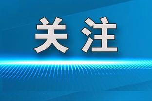 贝西克塔斯60比69不敌伊兹米特 李月汝得到10分10篮板