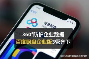 雷竞技在哪下截图3