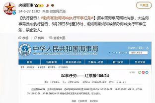 意甲积分榜：国米4分优势领跑，罗马降第7，博洛尼亚升第4