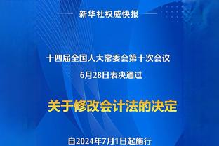 一哥称KD的缺点在不举铁 后者回应：这些哥们在播客真的啥都能说