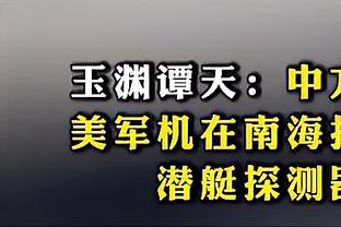 萨尔瓦多任意球防守只排2人人墙！这把梅西整不会了！